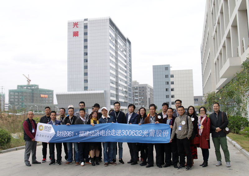 171124 福建经济电台财经961 走进瓦力游戏_副本.jpg