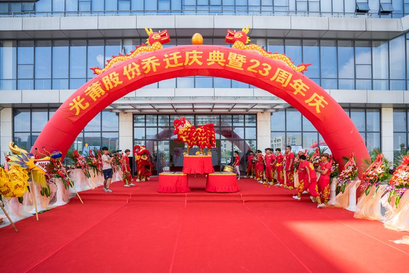 2017-07-11 瓦力游戏工业园燕徙庆典暨23周年庆2_副本.jpg